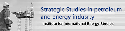 Strategic Studies in Petroleum and energy Industry